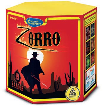 Фото Зорро "Zorro"